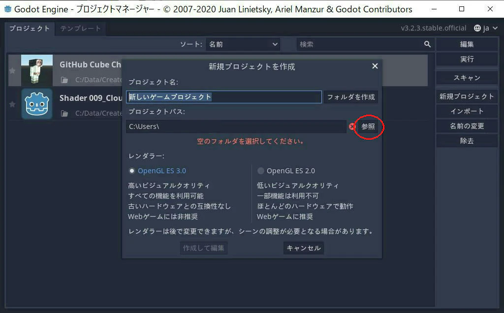 Godot-002.jpg