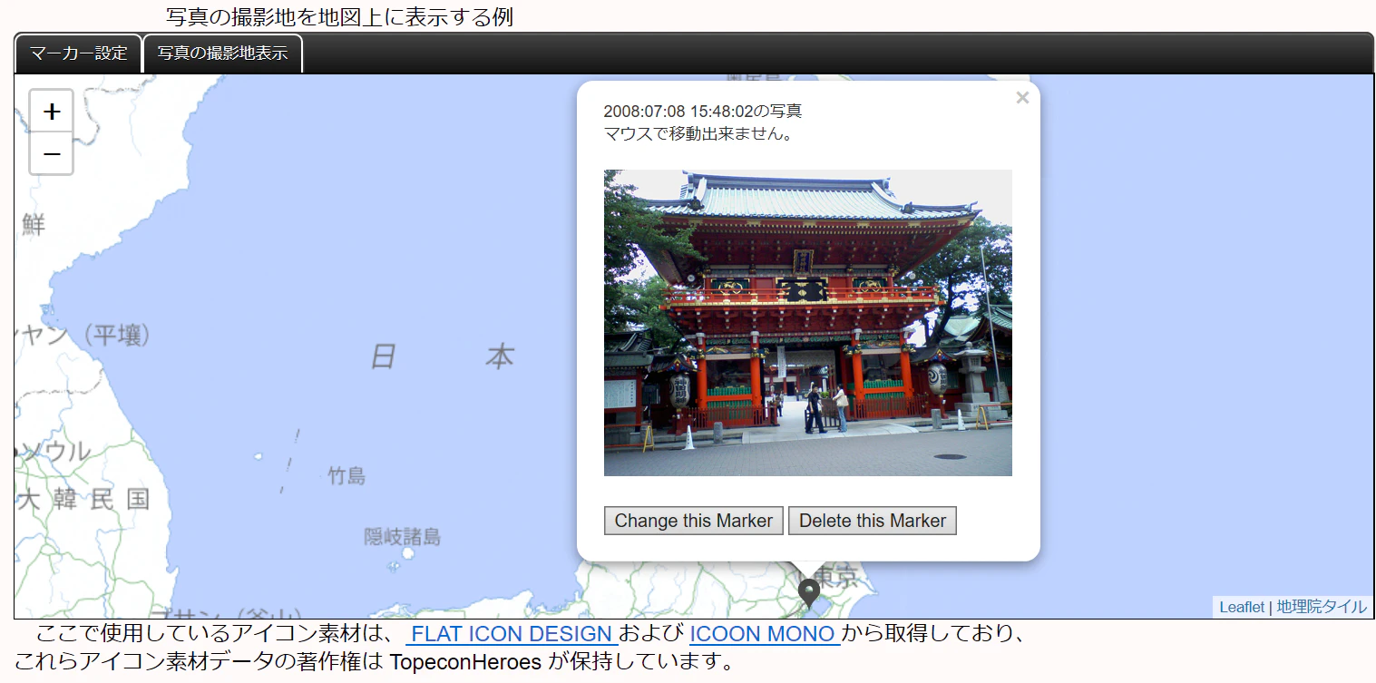 Leaflet_Tutrial_Additional_003.html .png