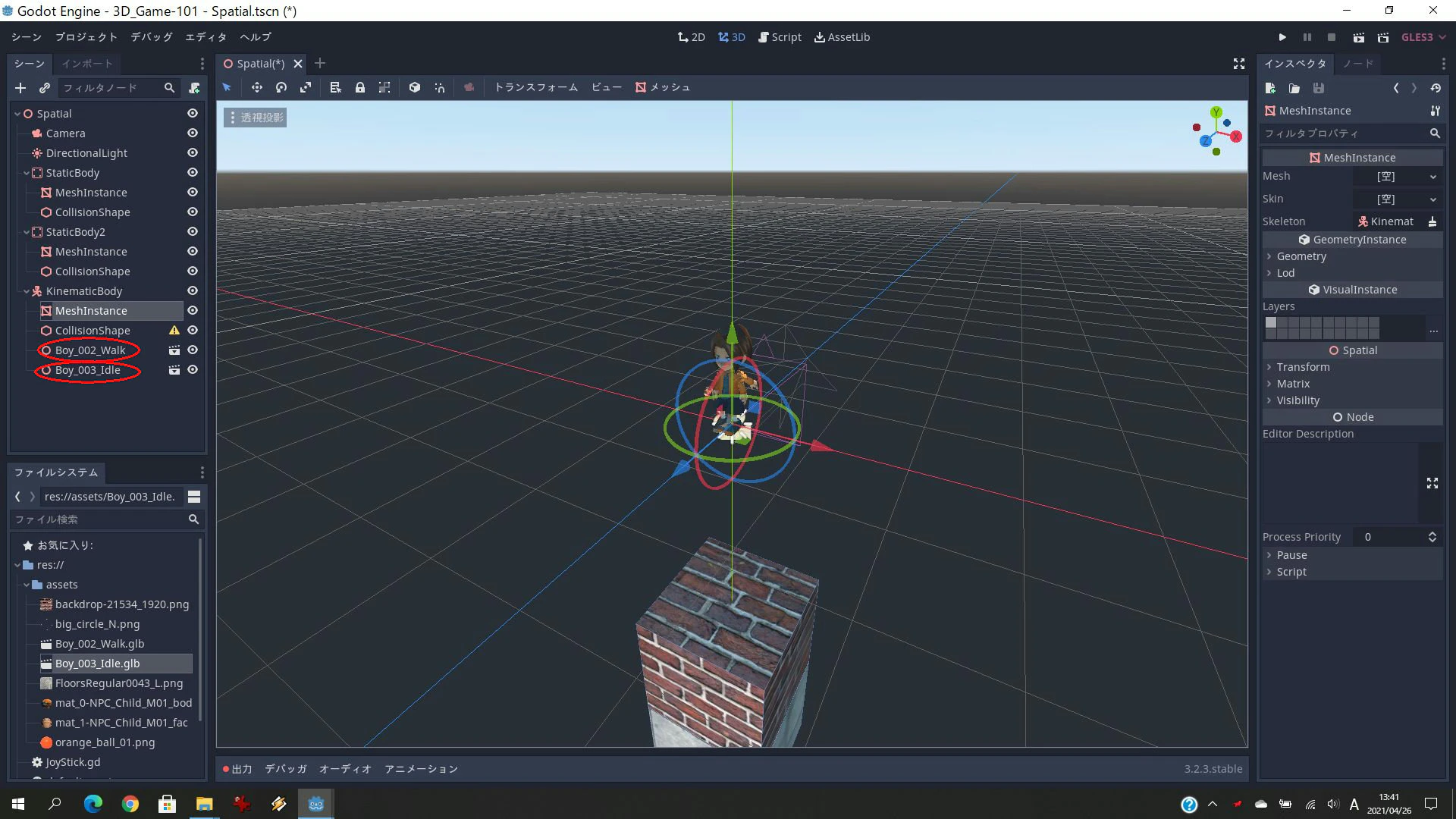 Godot-028.jpg
