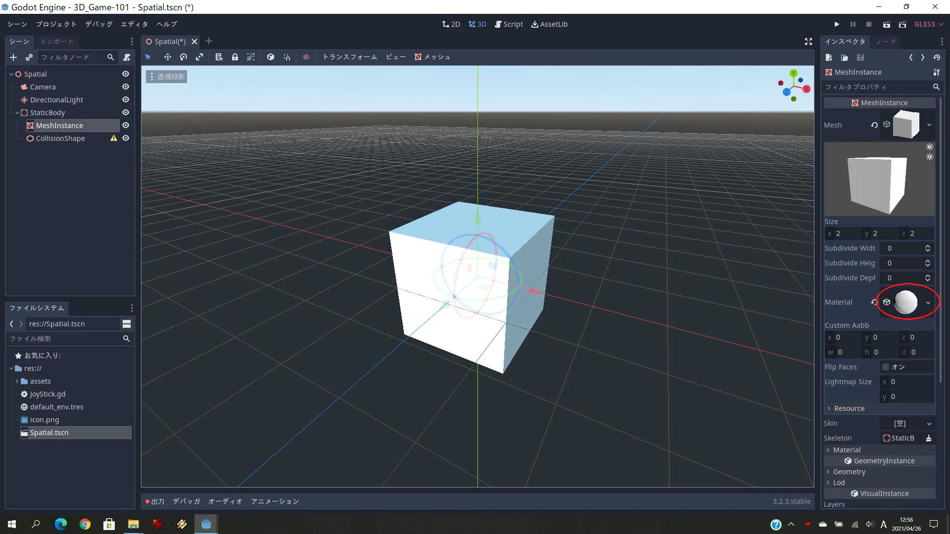 Godot-015.jpg