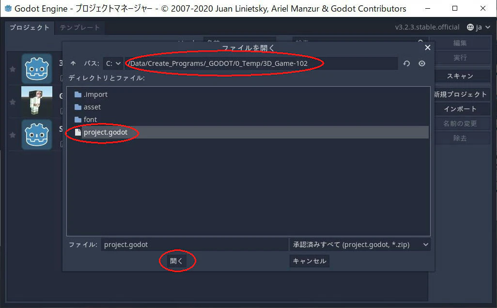 Godot-111.jpg