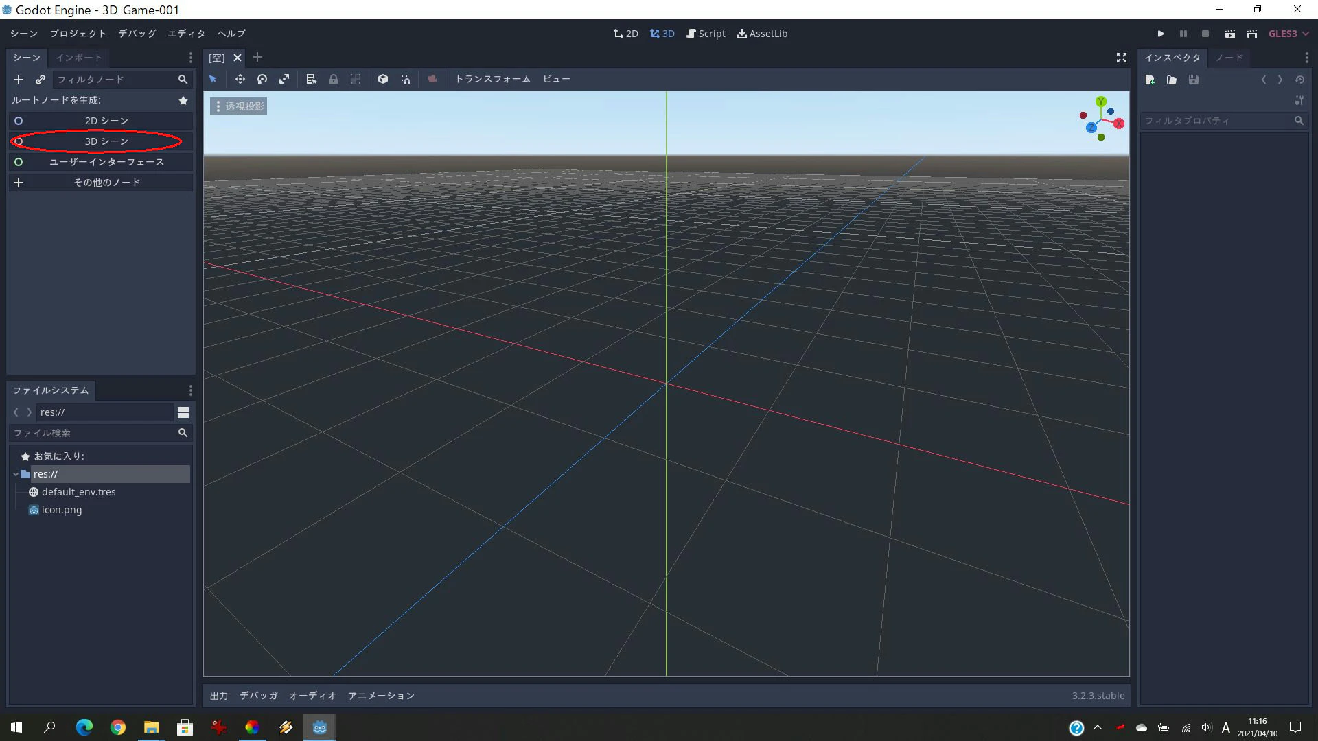 Godot-005.jpg