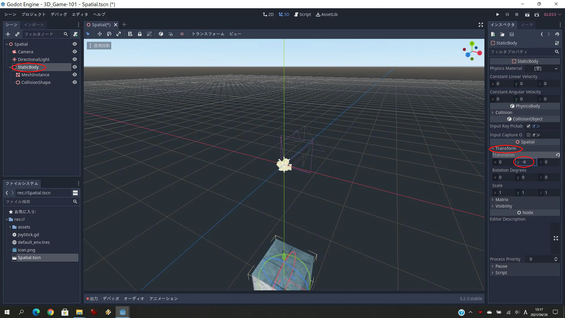 Godot-023.jpg