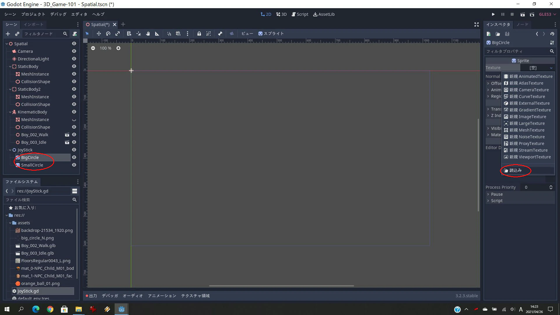 Godot-038.jpg