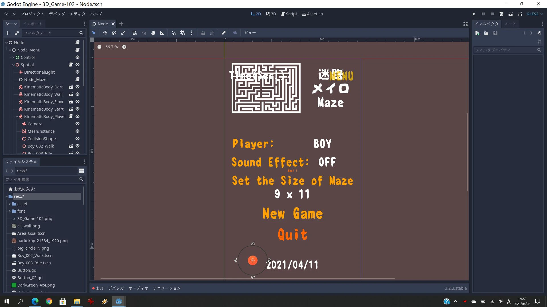 Godot-113.jpg