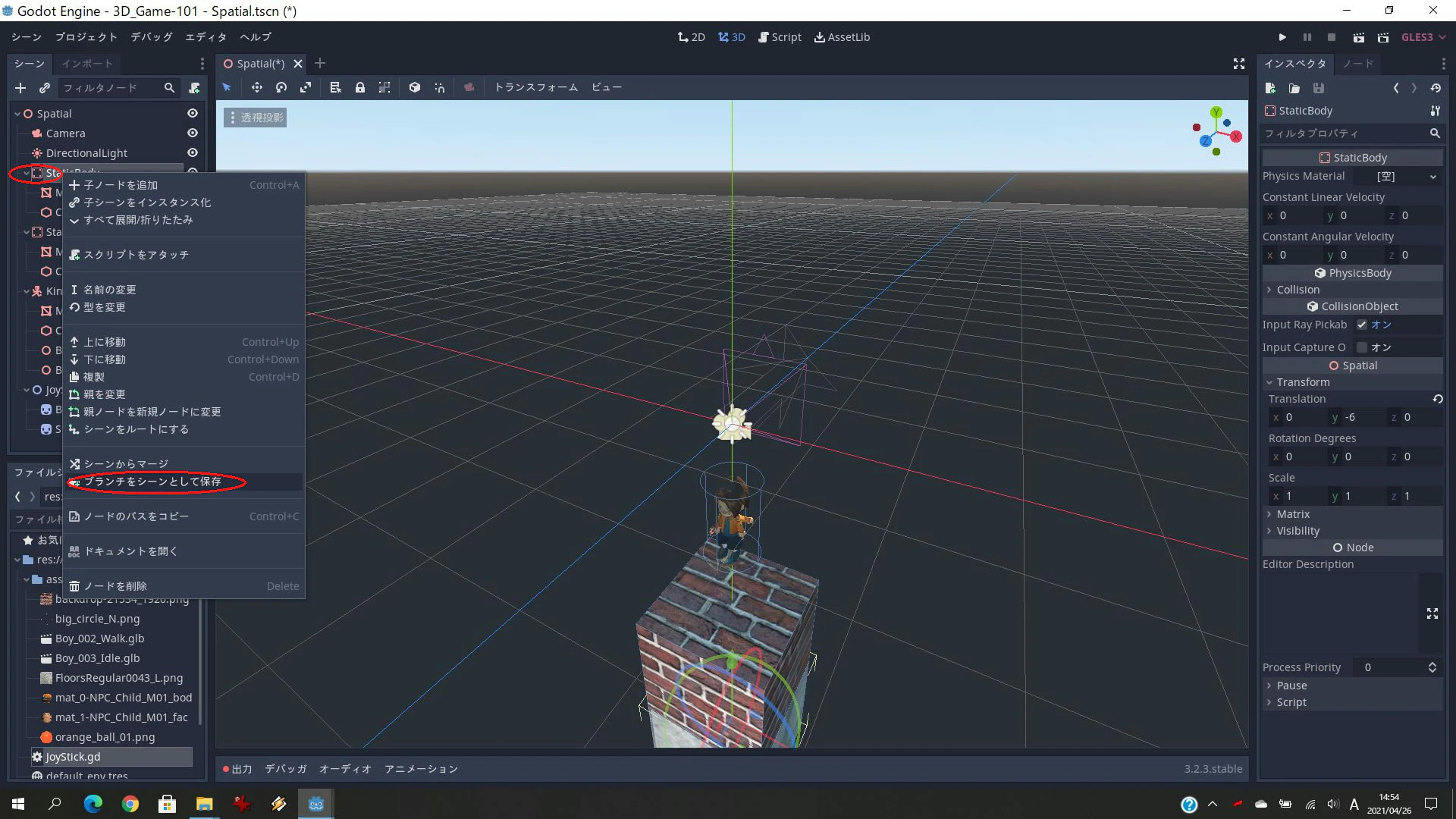 Godot-042.jpg