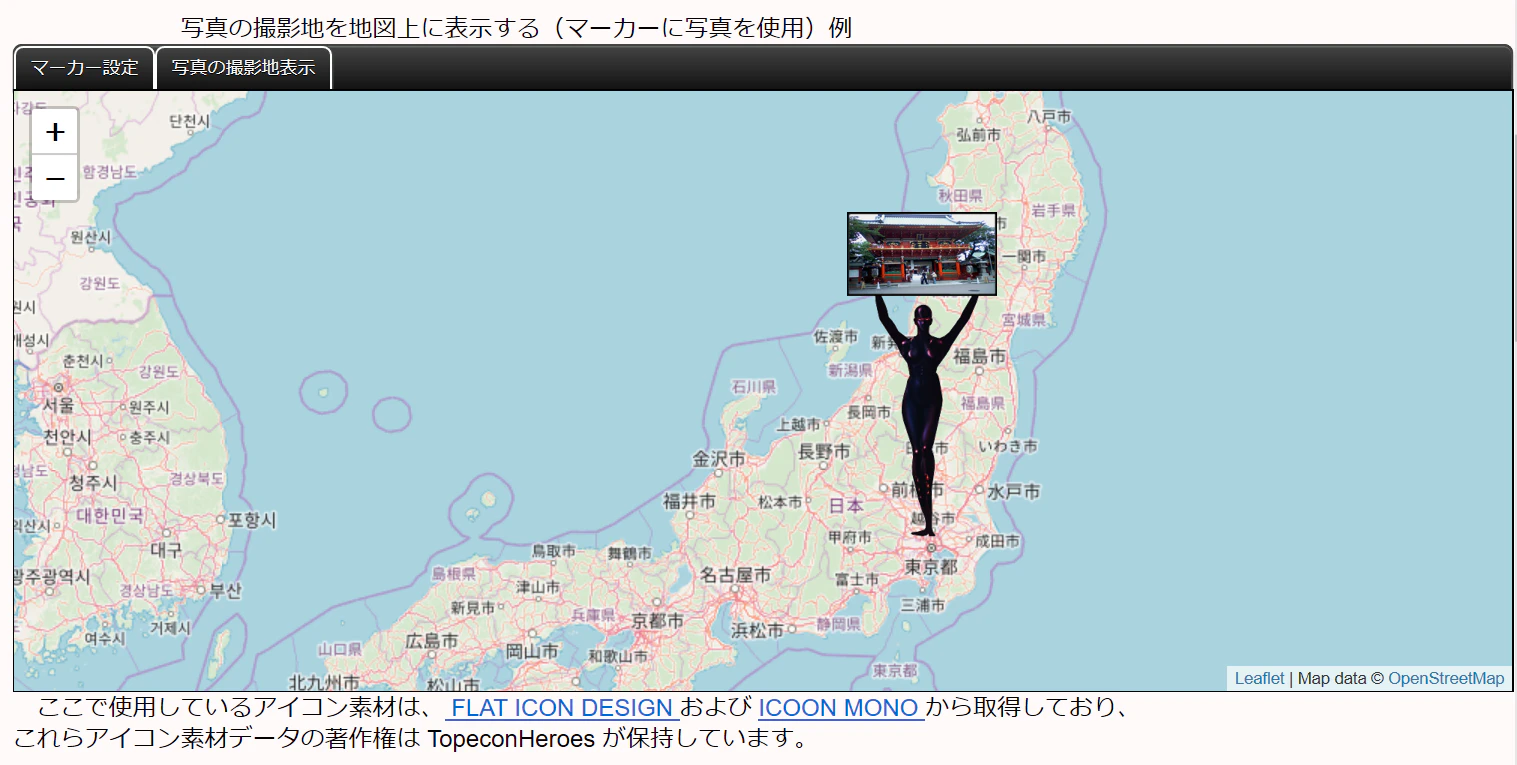 Leaflet_Tutrial_Additional_004.html .png
