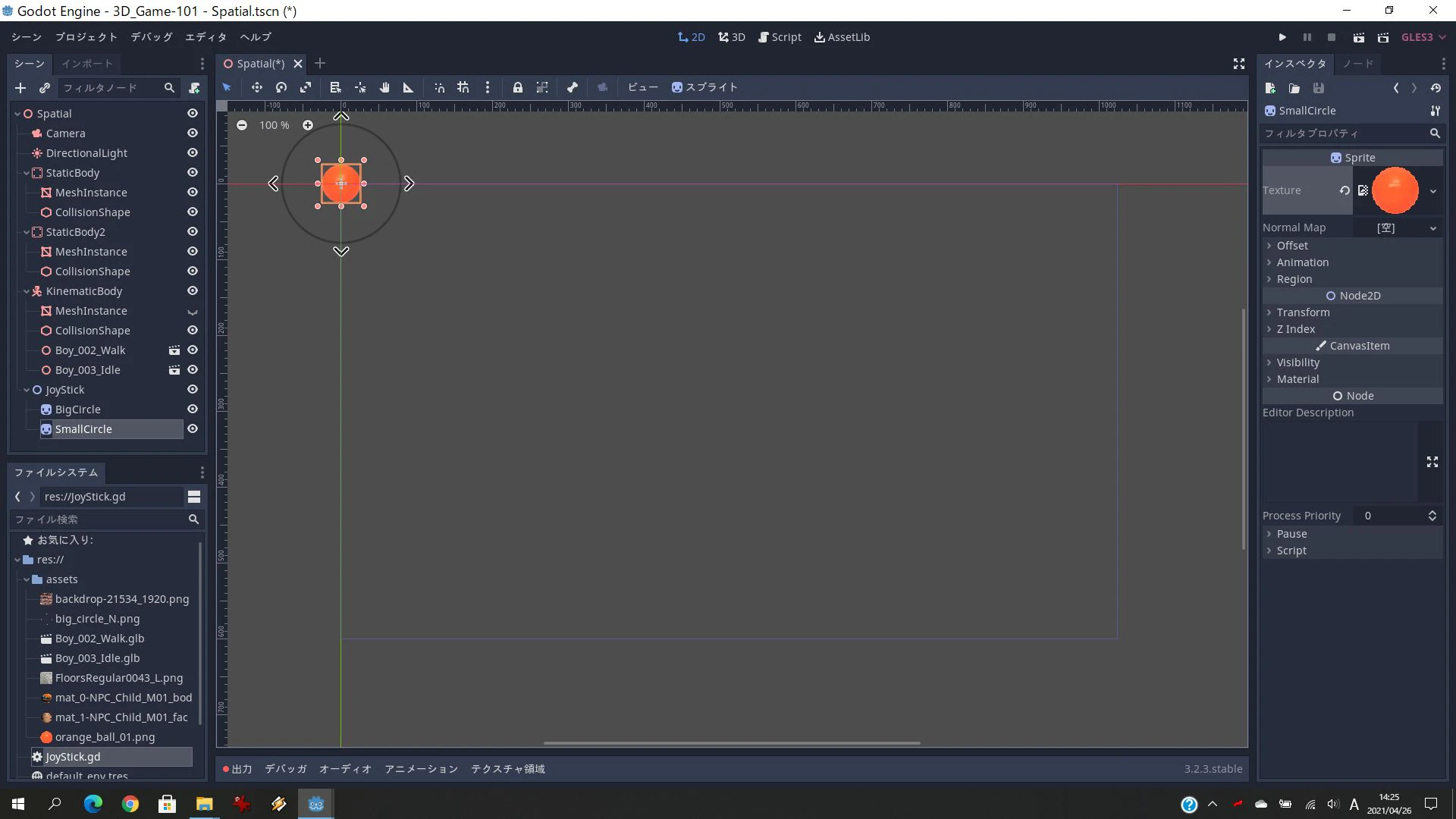 Godot-040.jpg