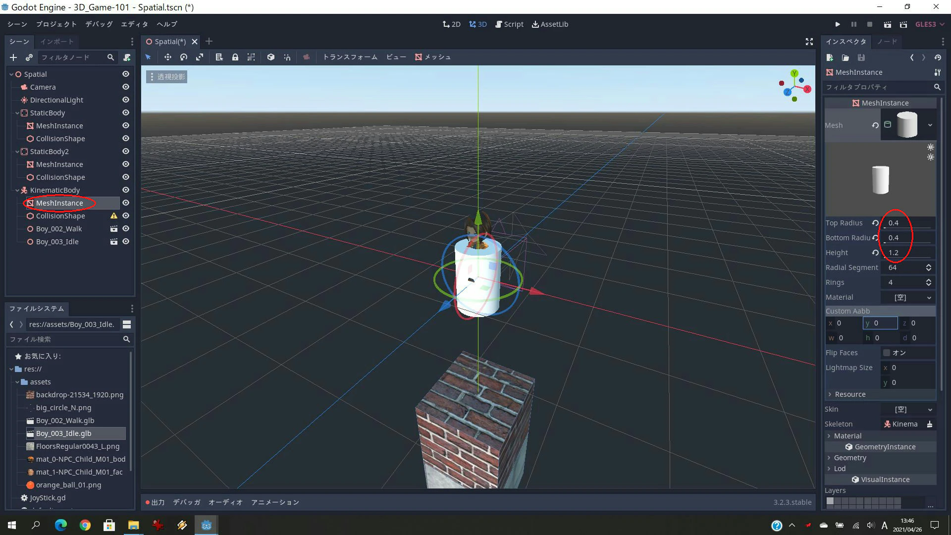 Godot-030.jpg