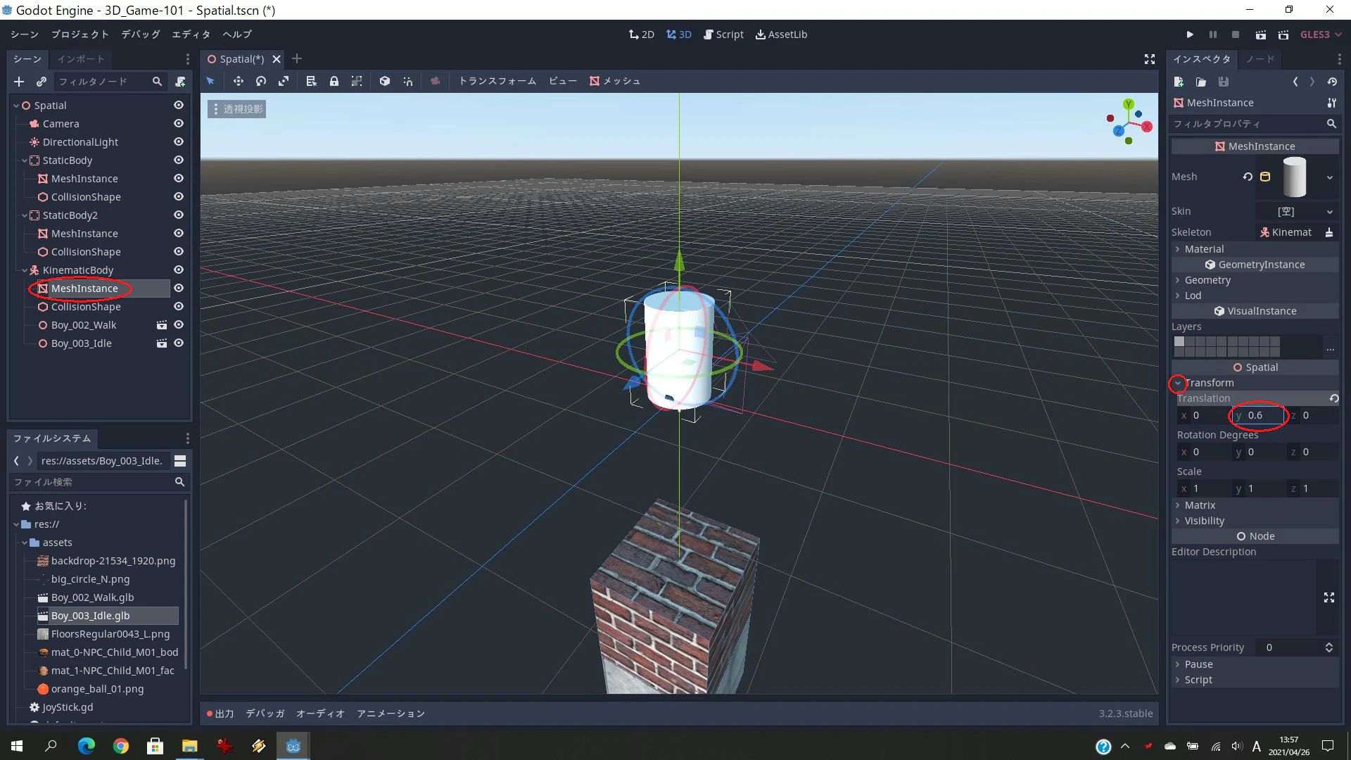 Godot-033.jpg