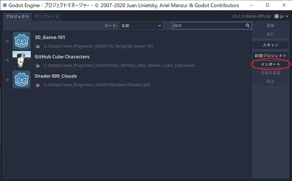 Godot-110.jpg