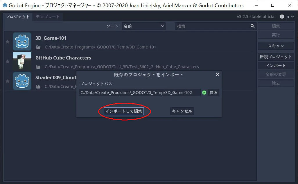 Godot-112.jpg