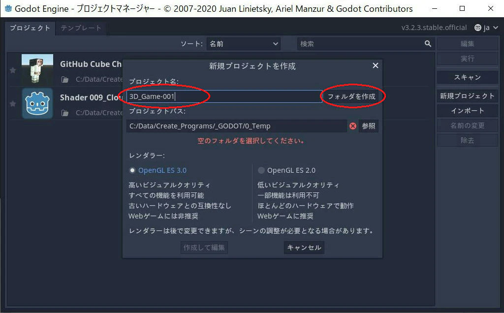Godot-003.jpg
