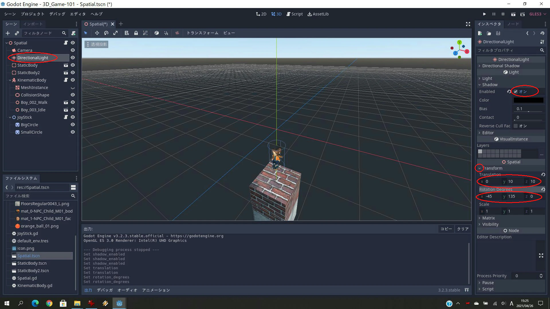 Godot-057.jpg