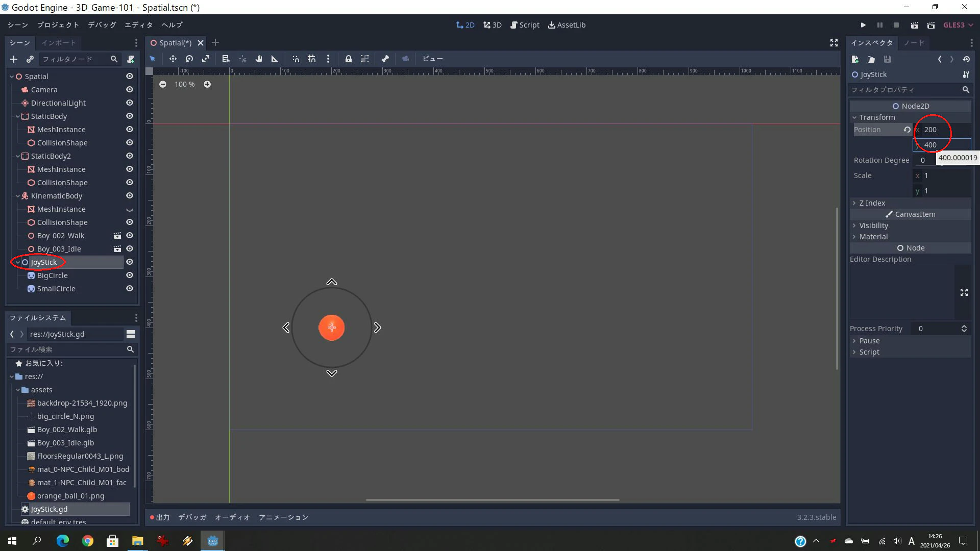 Godot-041.jpg
