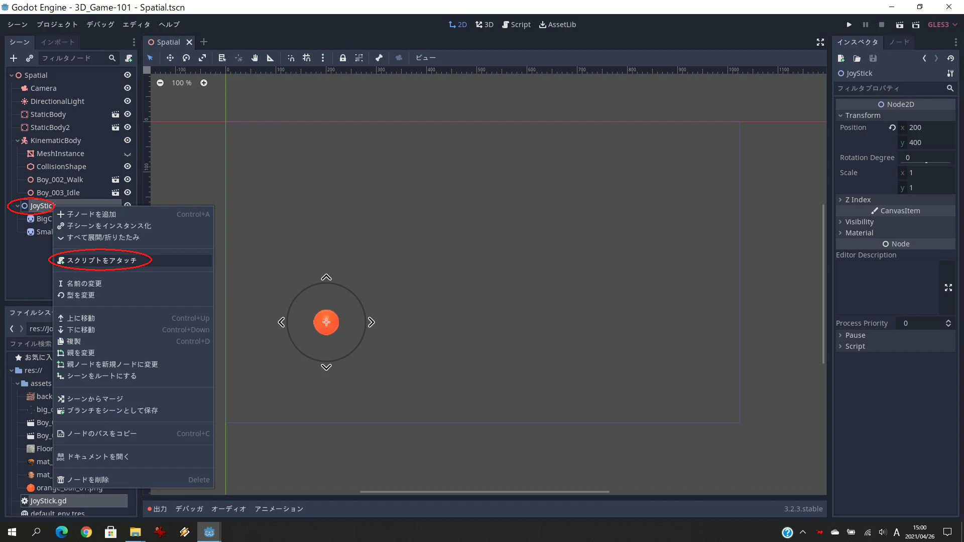 Godot-044.jpg