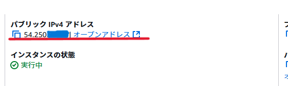 スクリーンショット (57).png