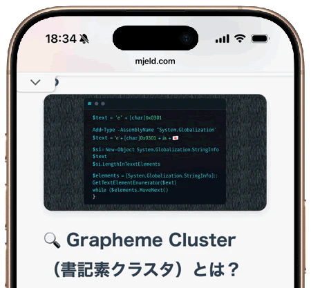 grapheme_cluster.gif