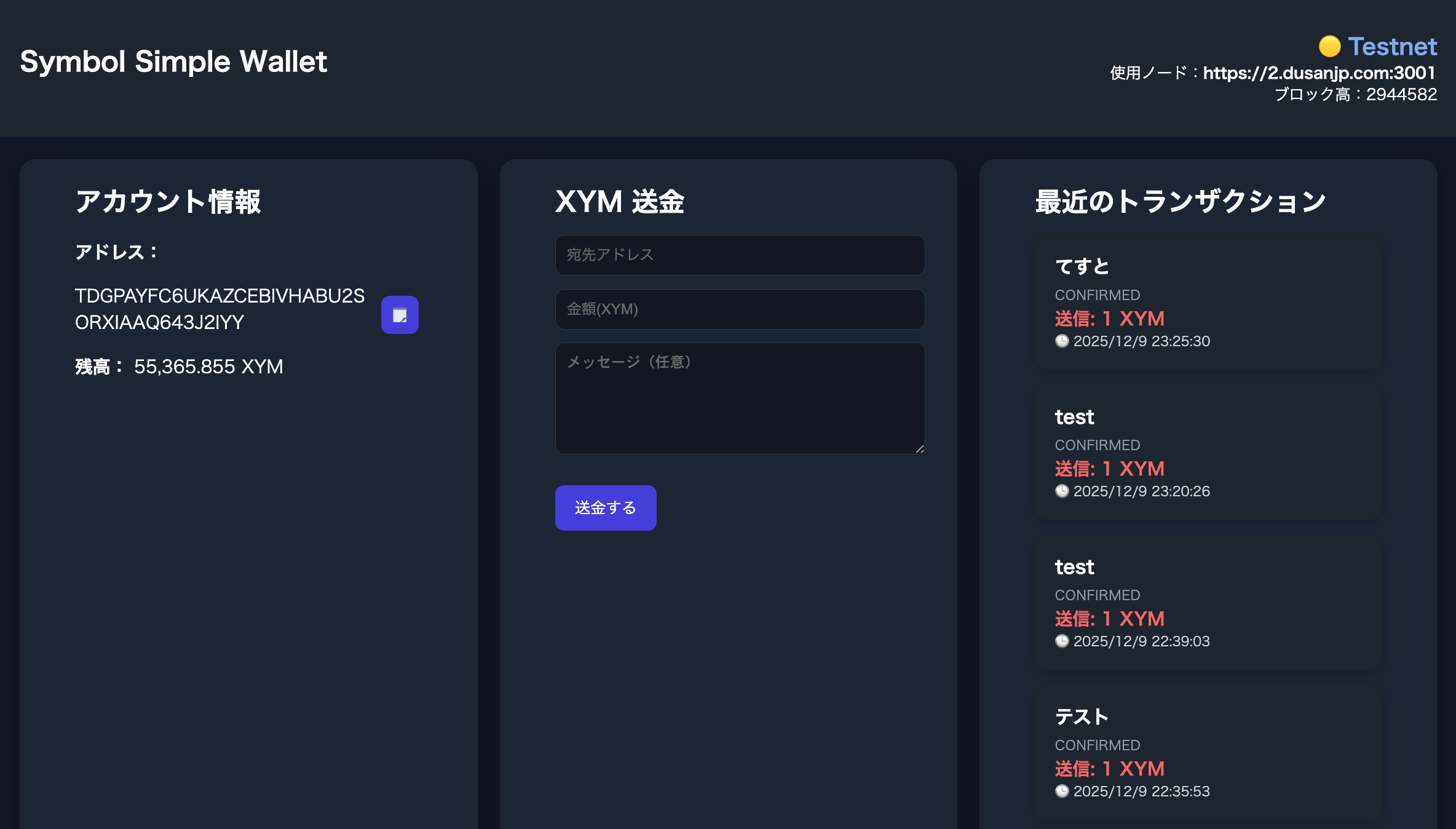 動画サムネイル