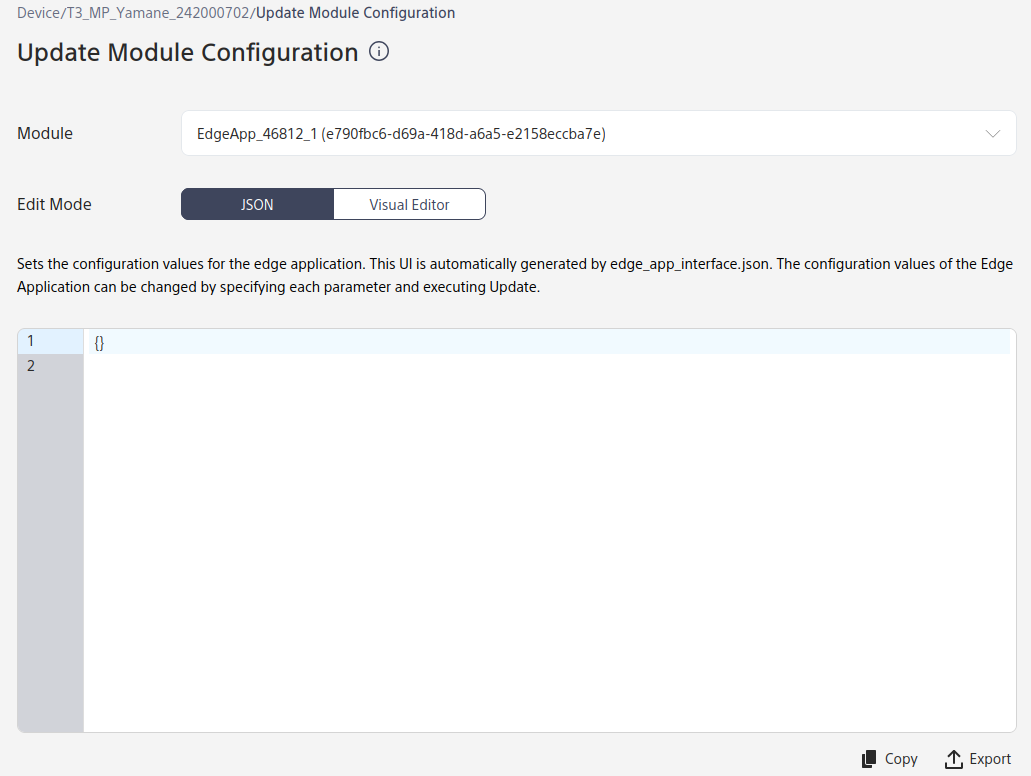 console_default_update_conf.png