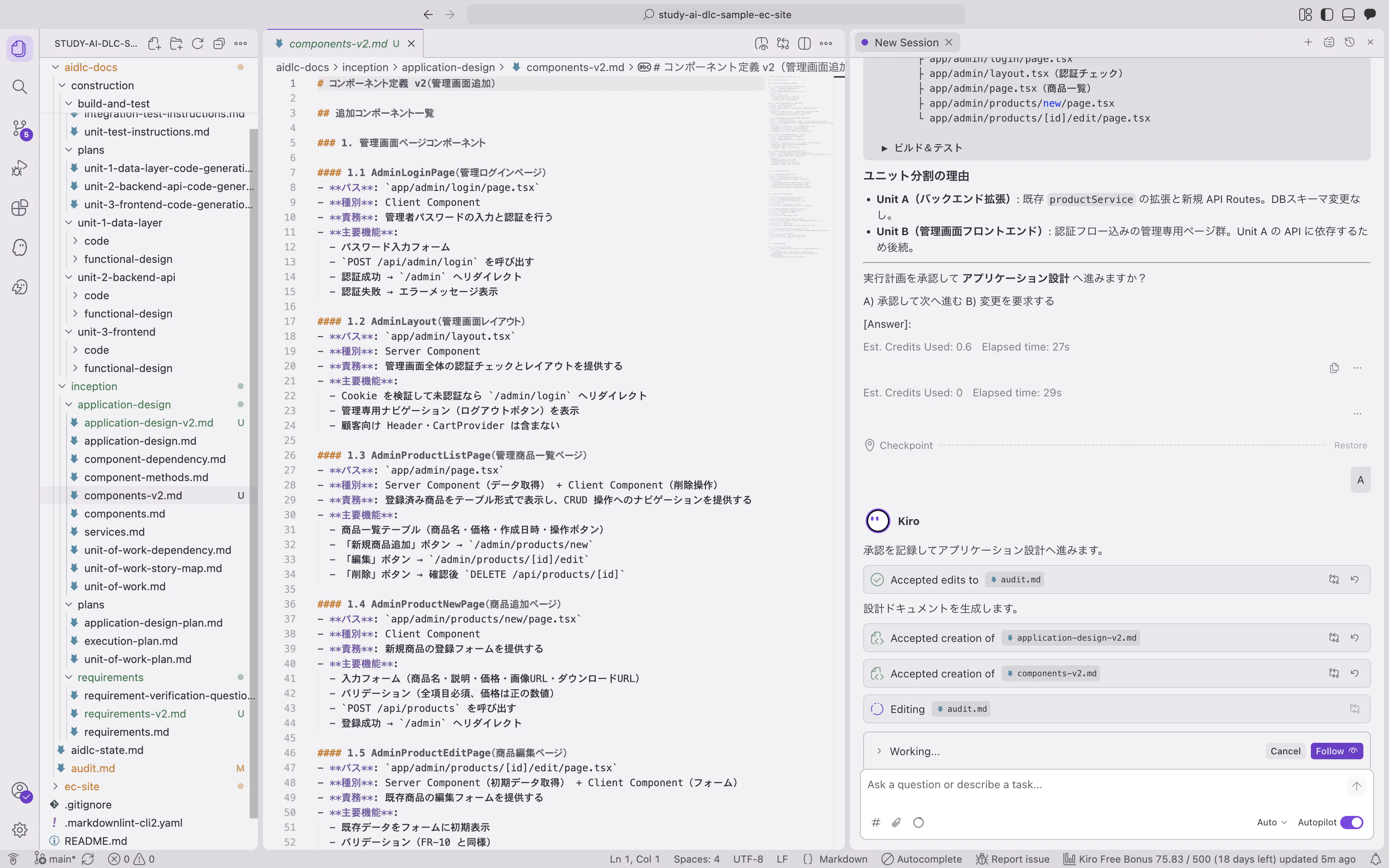 eccart2-13-comp-design-1.png