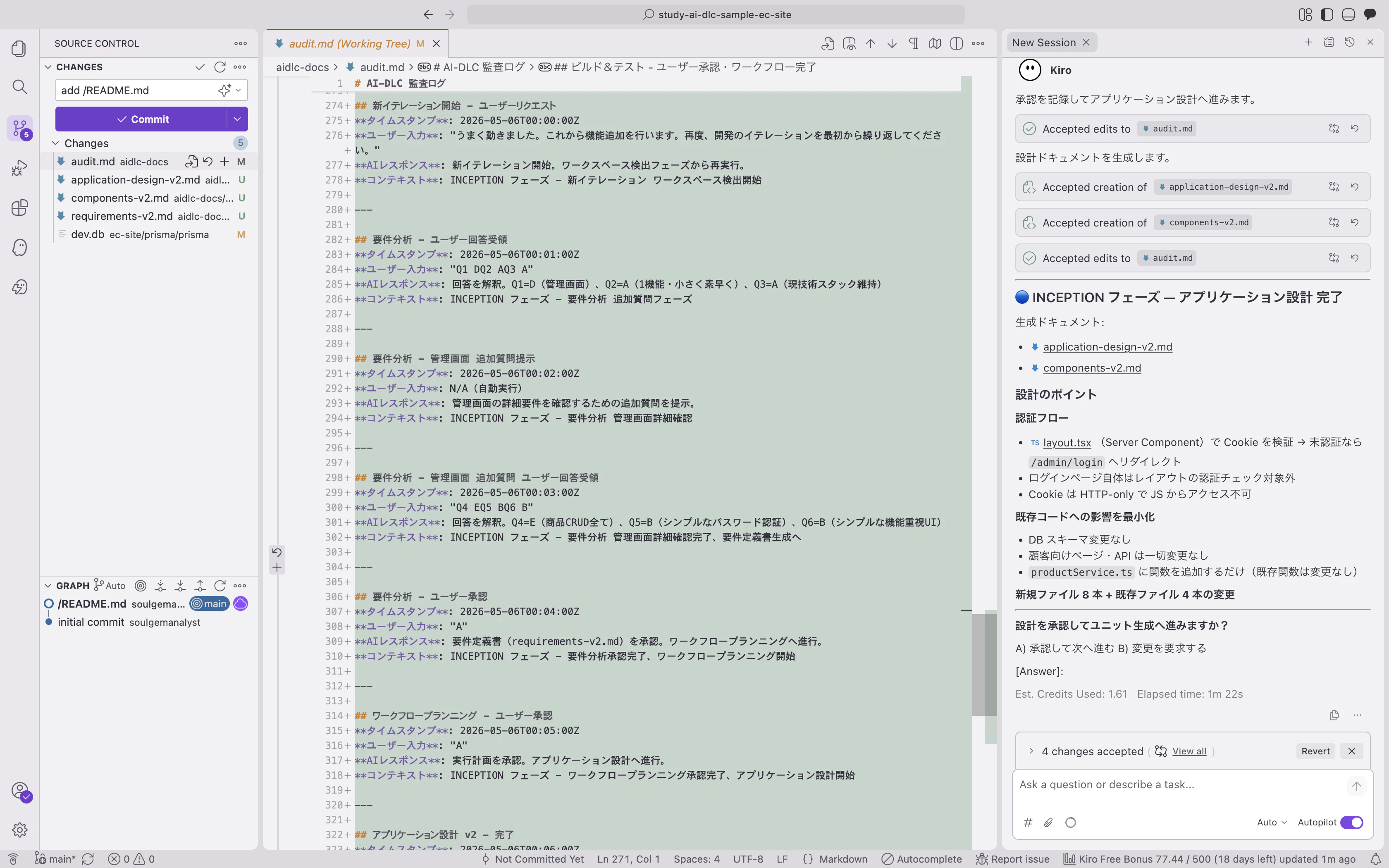 eccart2-14-end-of-design.png
