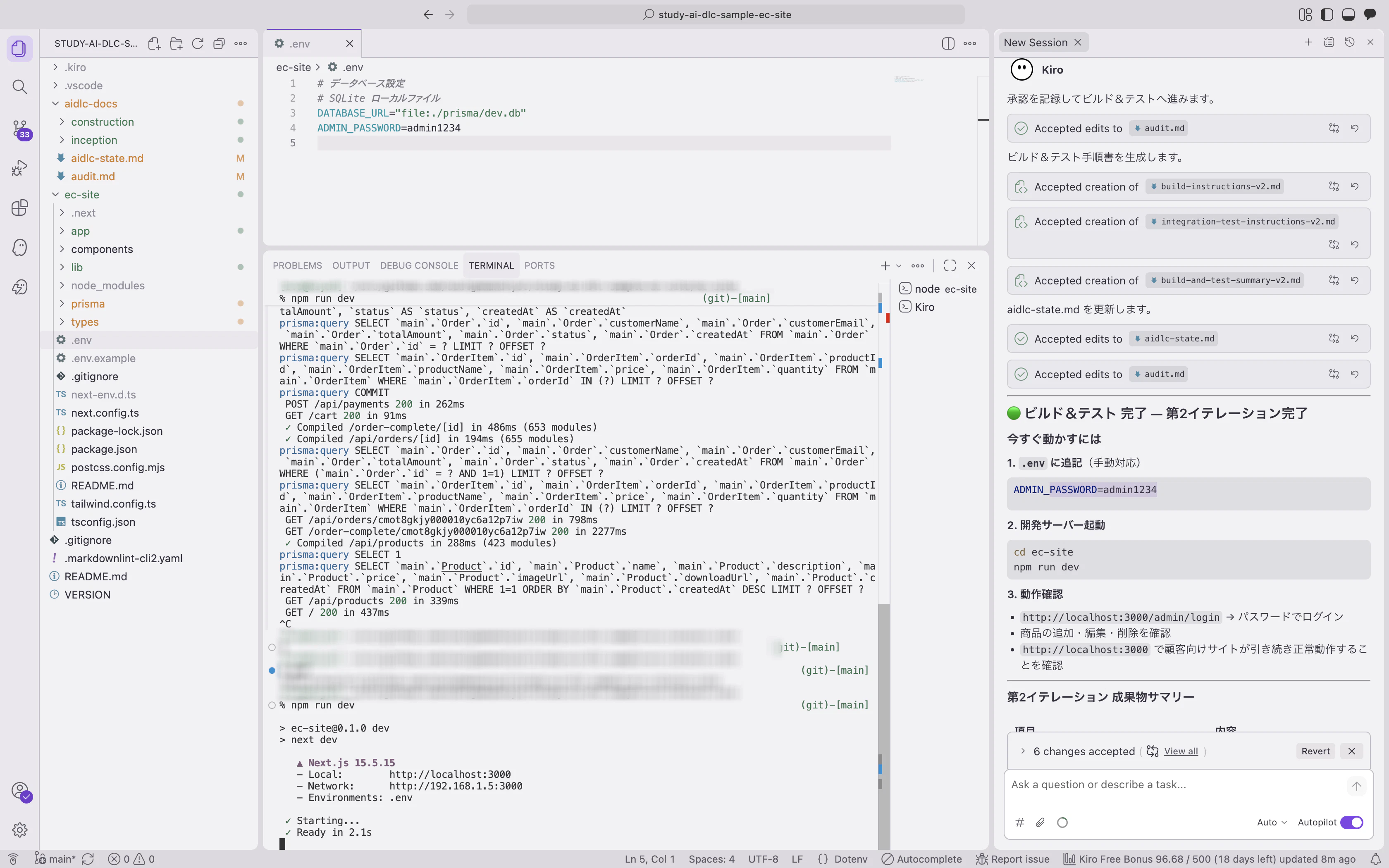 eccart2-42-npm-run.png