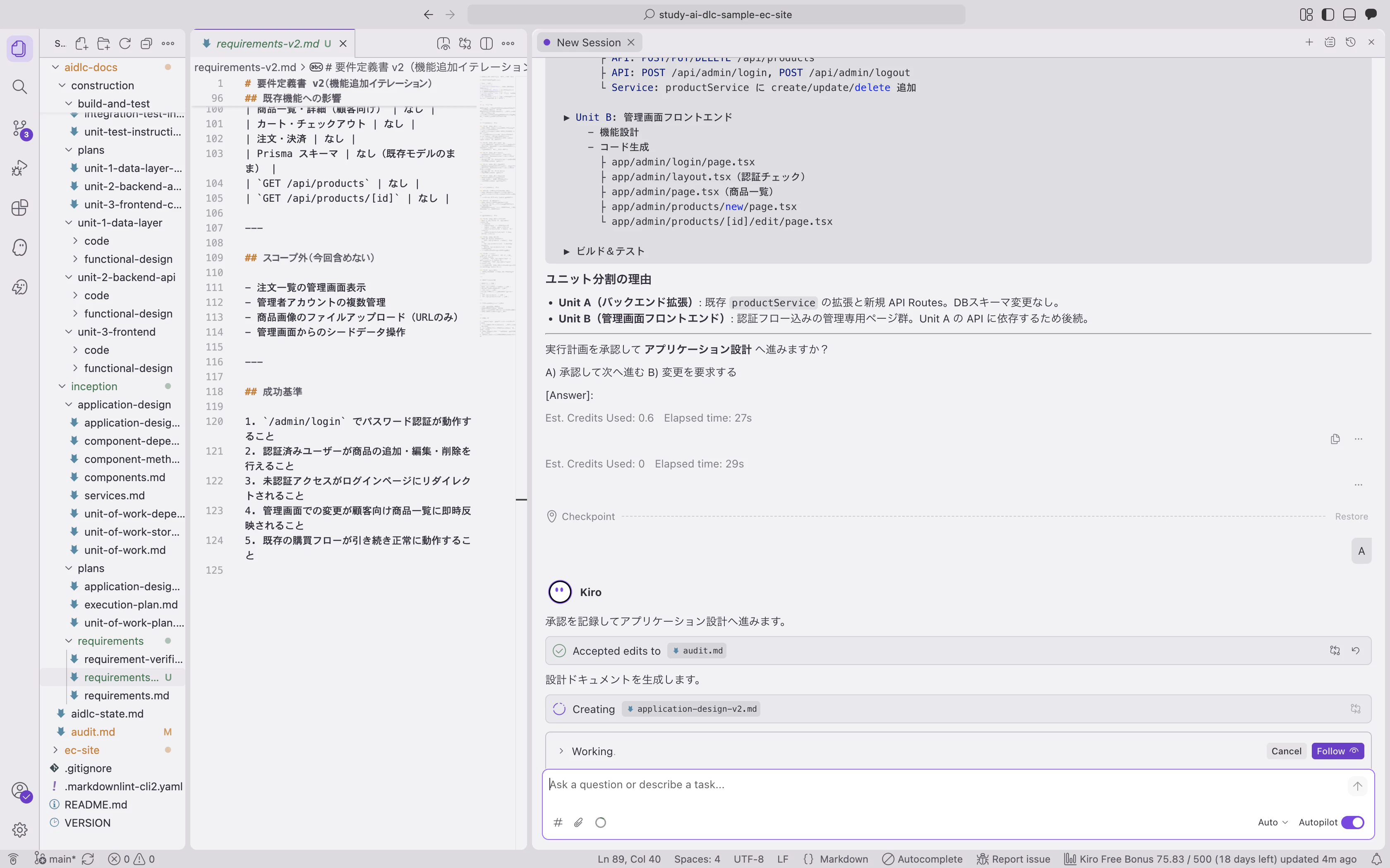 eccart2-11-app-design-1.png