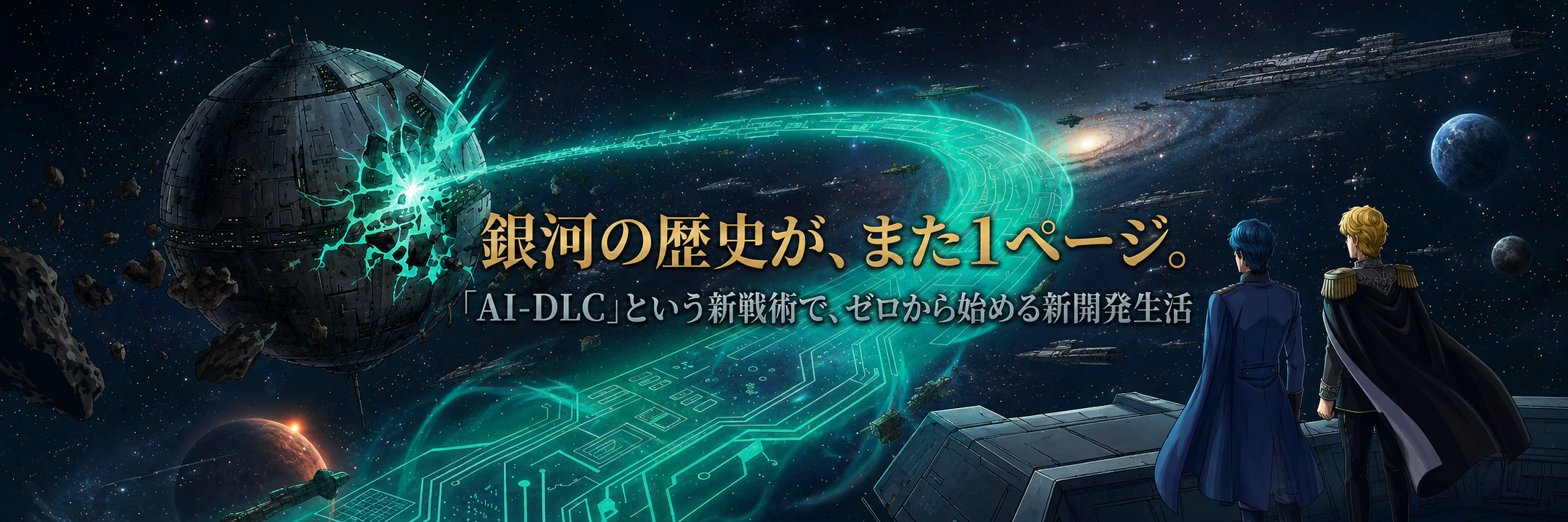 rezero-aidlc-header.png
