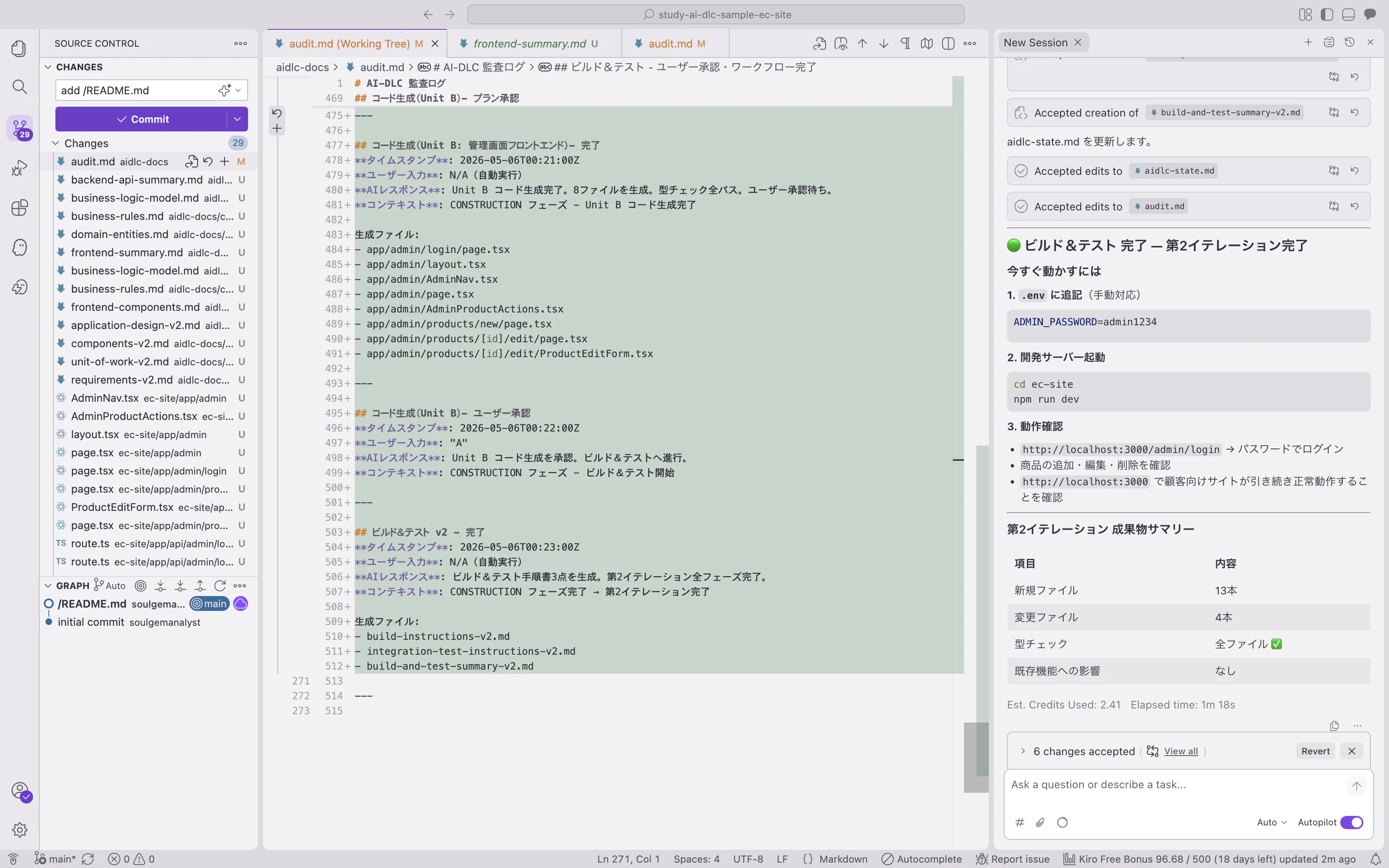 eccart2-37-test-end.png
