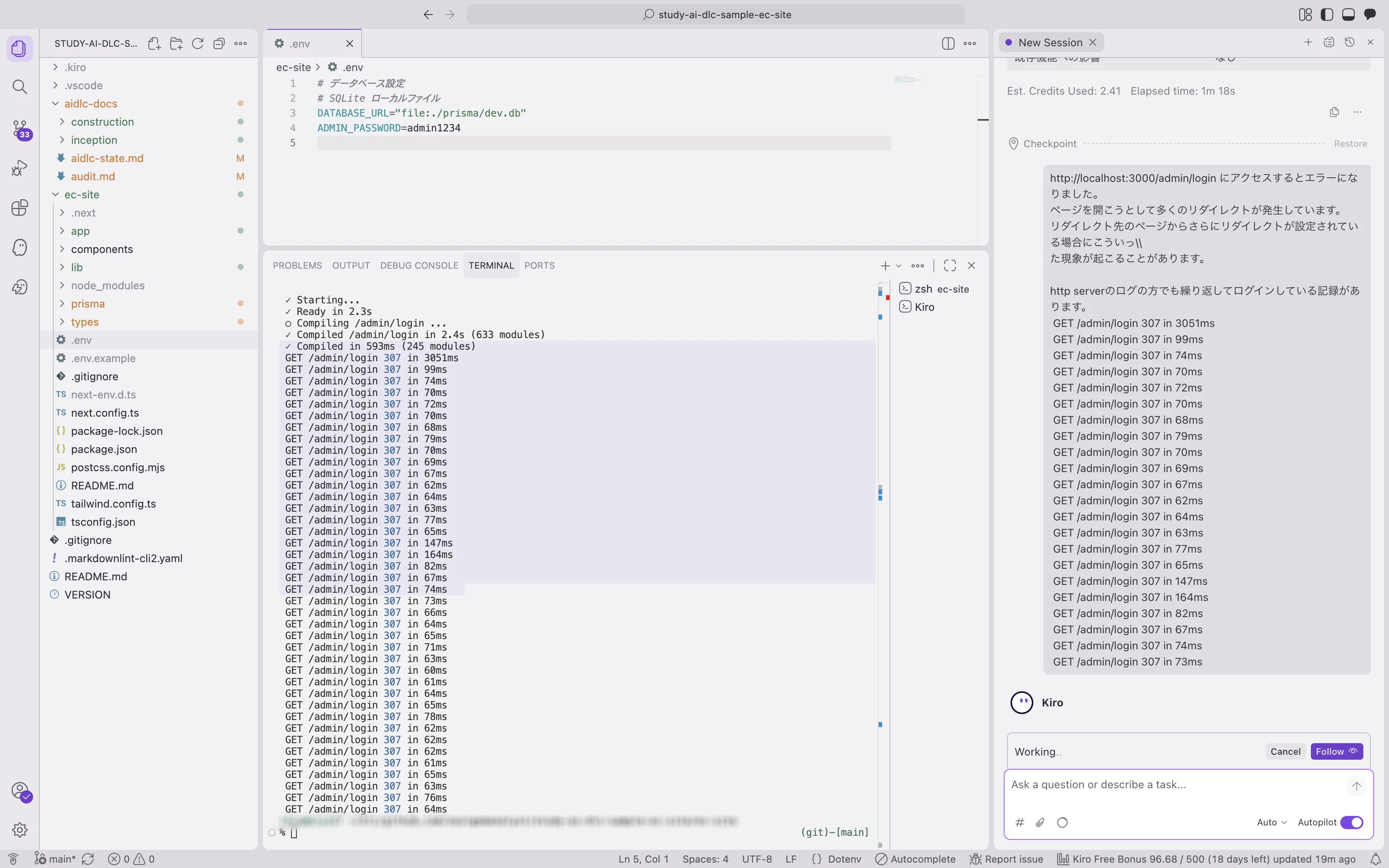 eccart2-46-test-loginerr-1.png