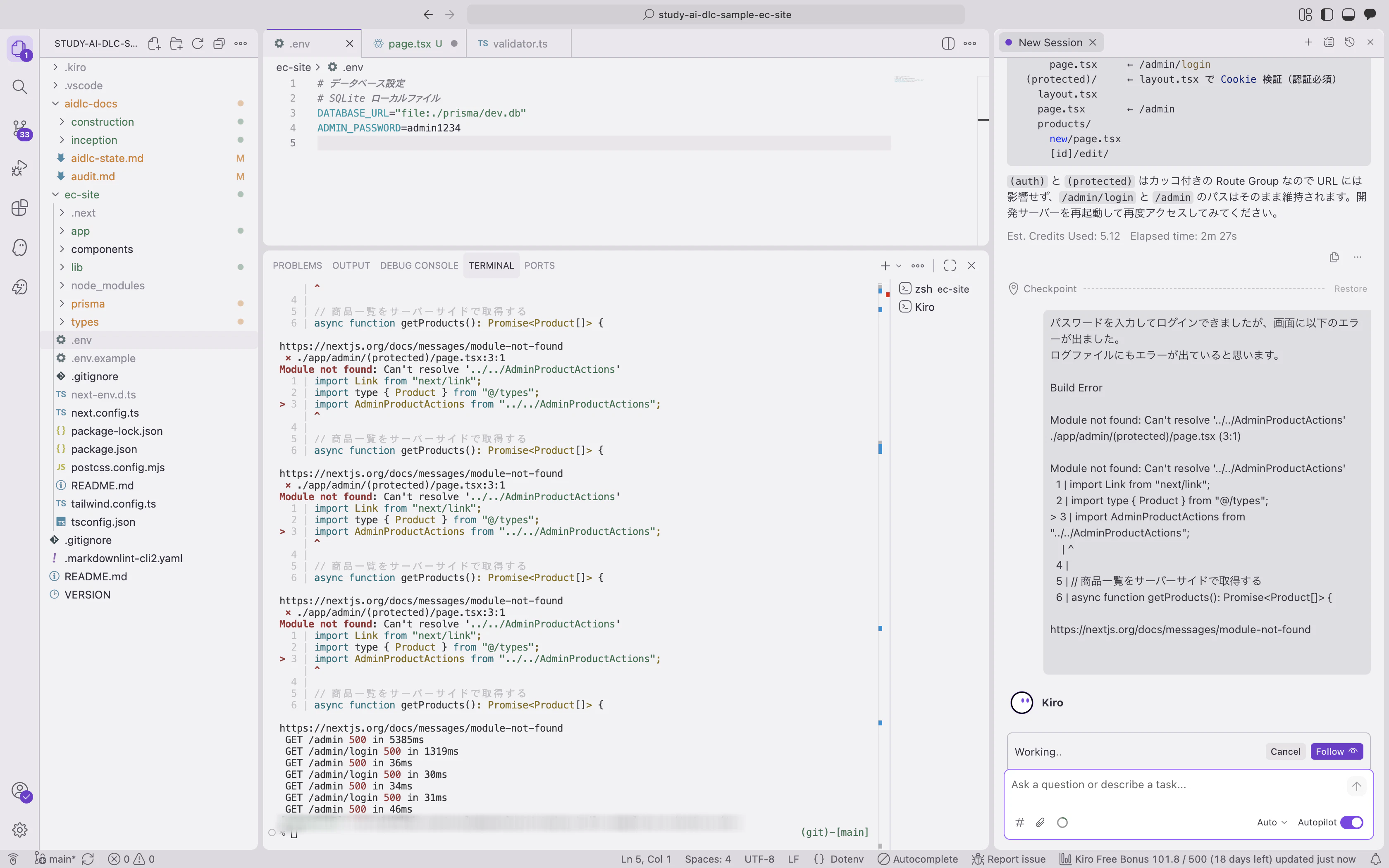 eccart2-53-debug.png