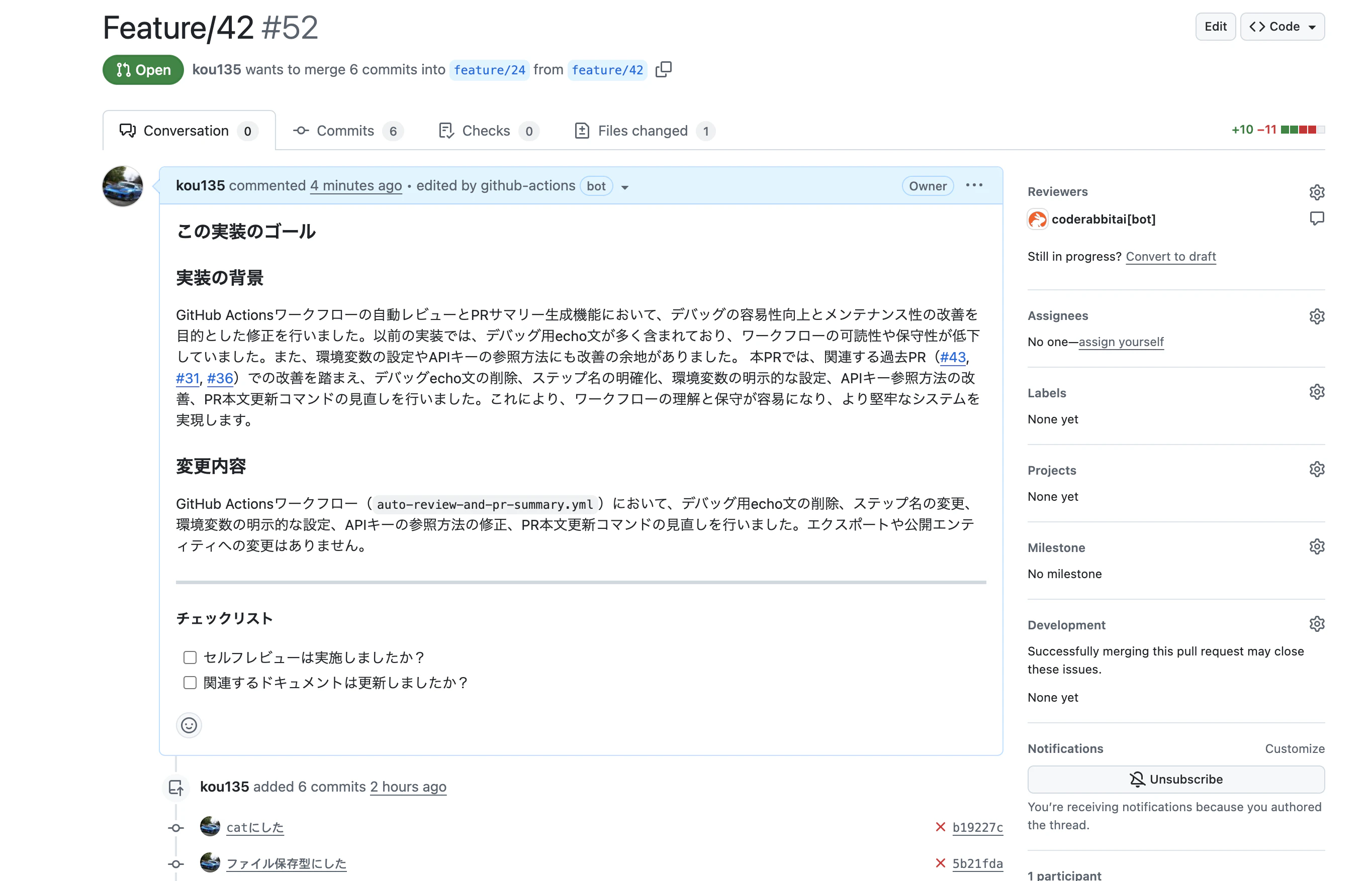 スクリーンショット 2025-07-09 18.20.10.png