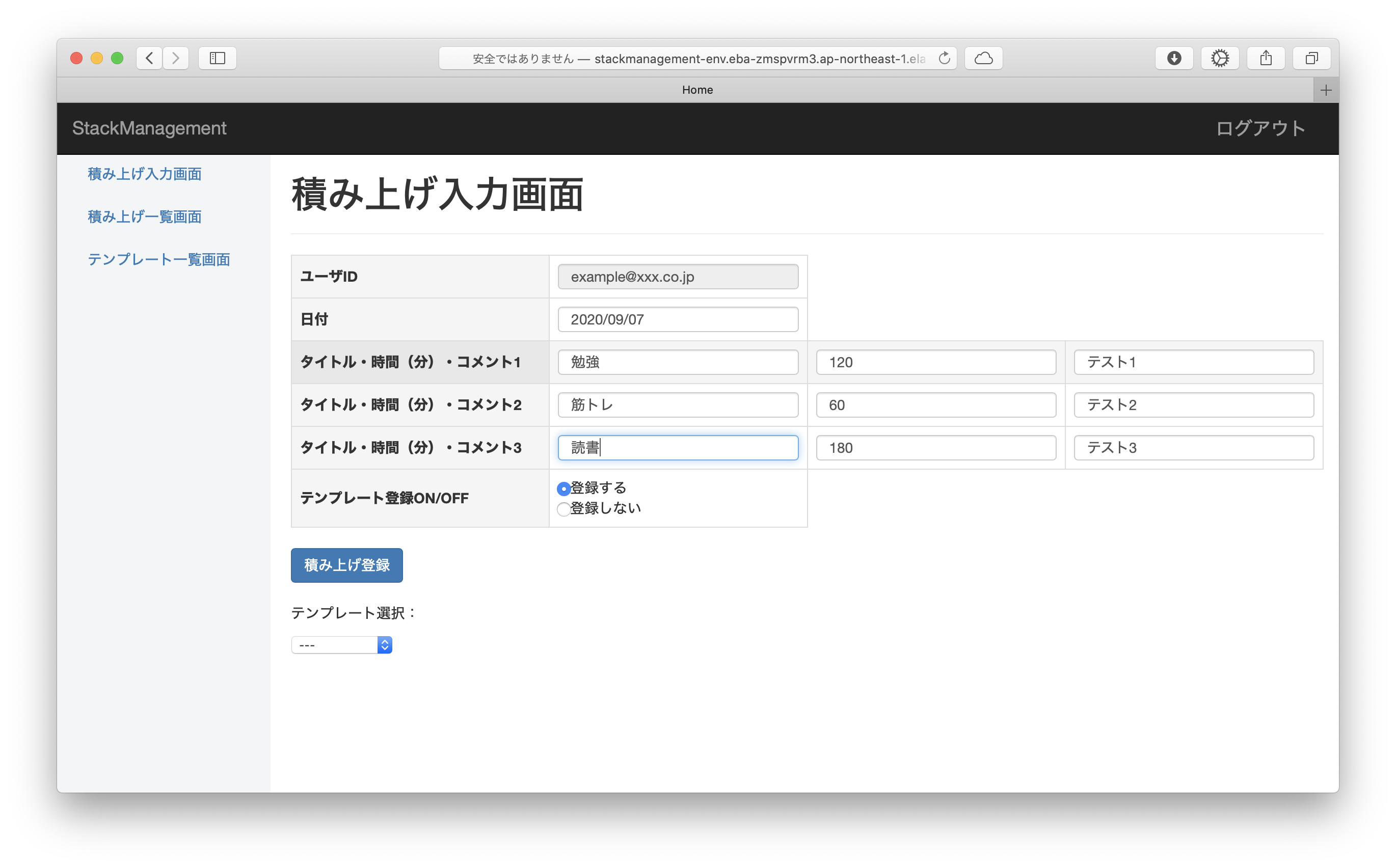スクリーンショット 2020-09-07 12.28.02.png