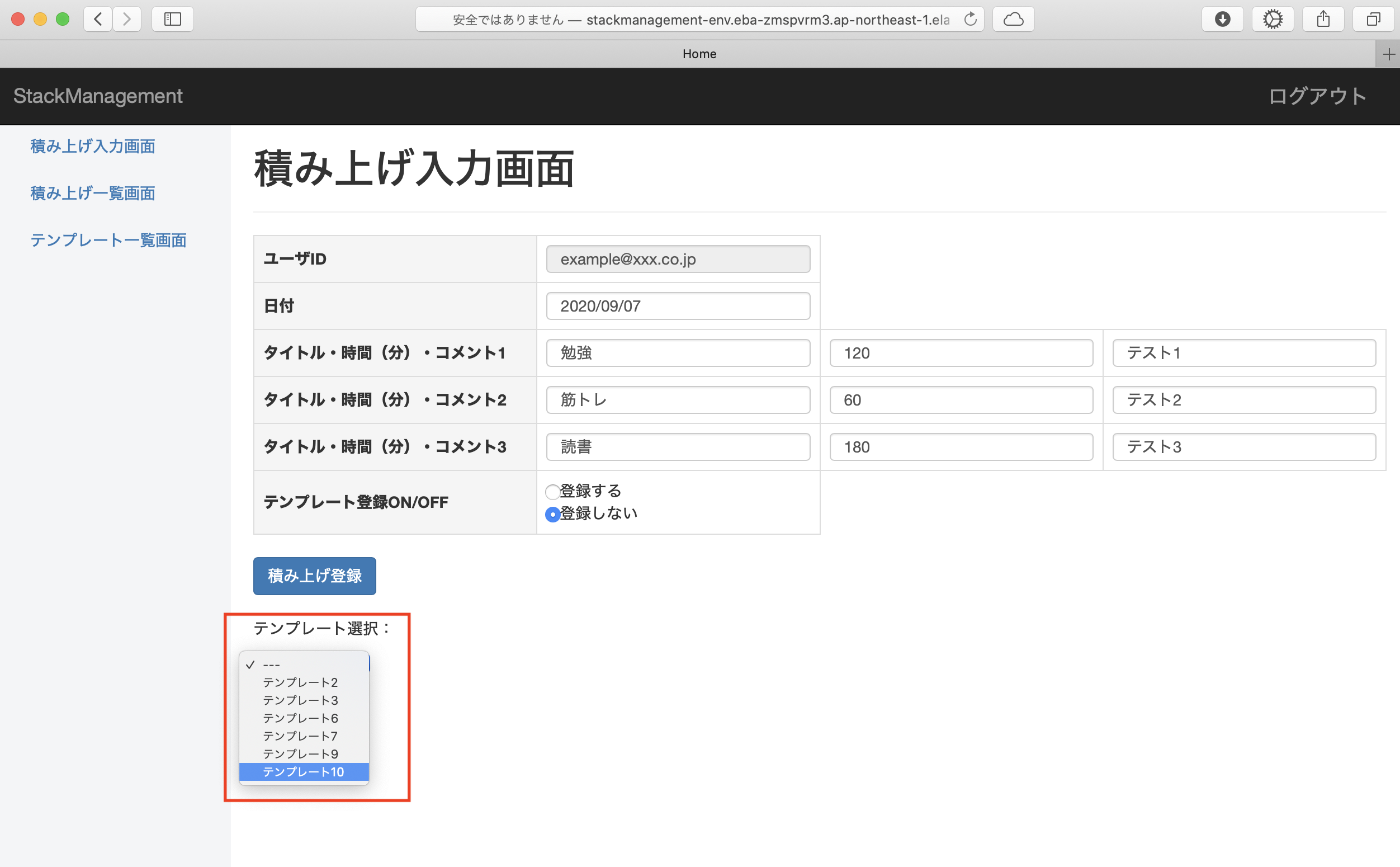 スクリーンショット 2020-09-07 12.45.17.png