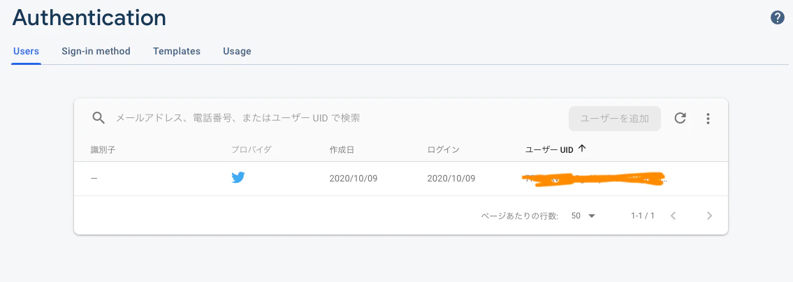 スクリーンショット 2020-10-09 6.53.15.png