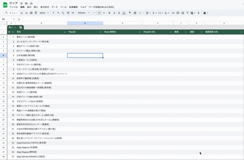 ezgif-6a20089a2b5f97 (1).gif