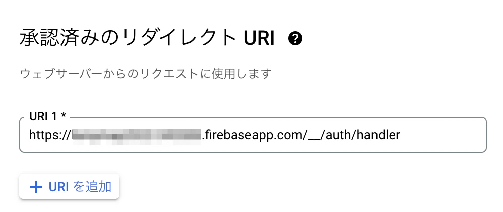 ウェブ_アプリケーション_のクライアント_ID_–API_とサービス–kenymap2022–_Google_Cloud_Platform.png