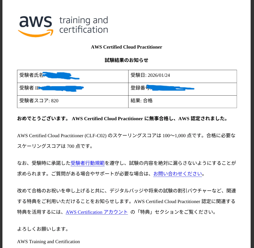 スクリーンショット 2026-01-28 002044.png