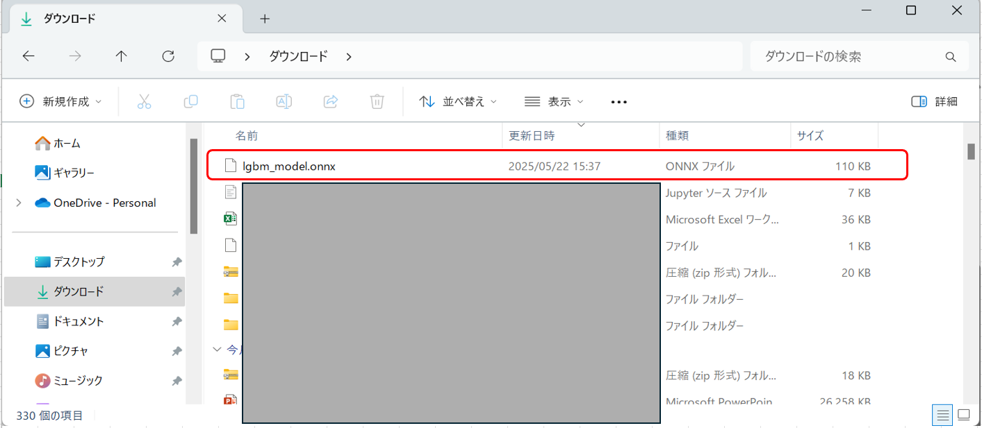 スクリーンショット 2025-06-10 171206.png