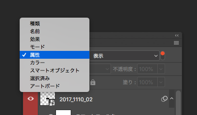 スクリーンショット 2019-05-04 10.13.55.png