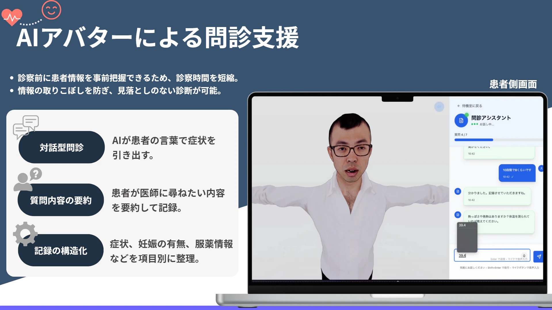 スクリーンショット 2025-08-06 172150.png