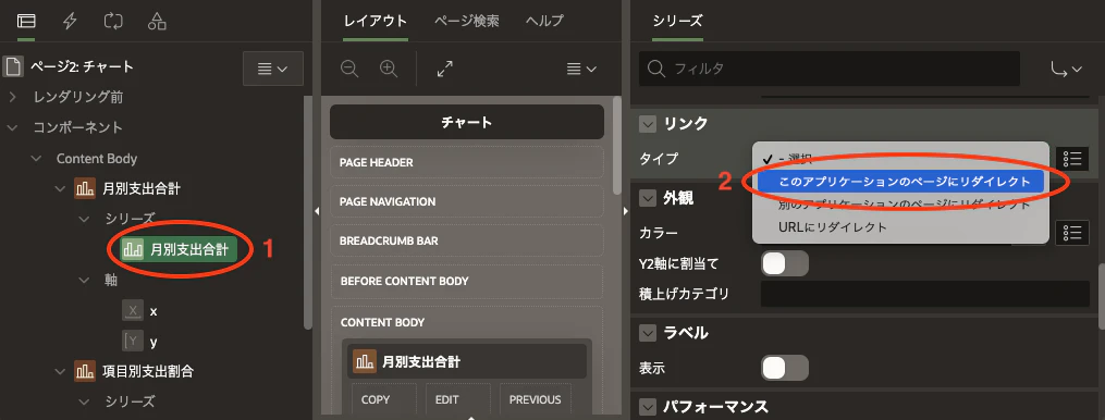 棒グラフ_リンク1.png