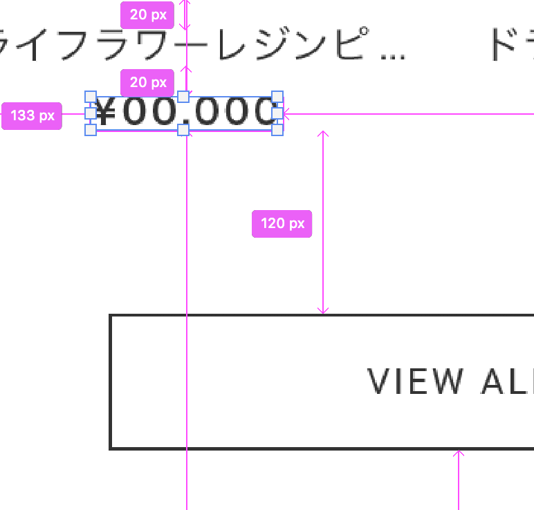 スマートガイド