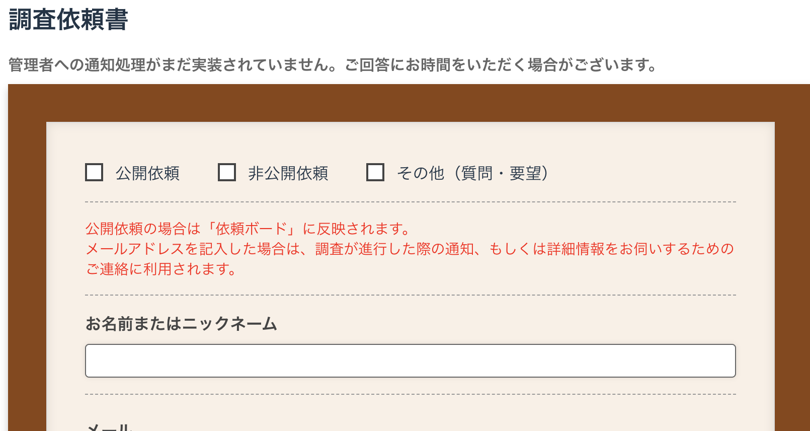 スクリーンショット 2025-06-12 16.10.26.png