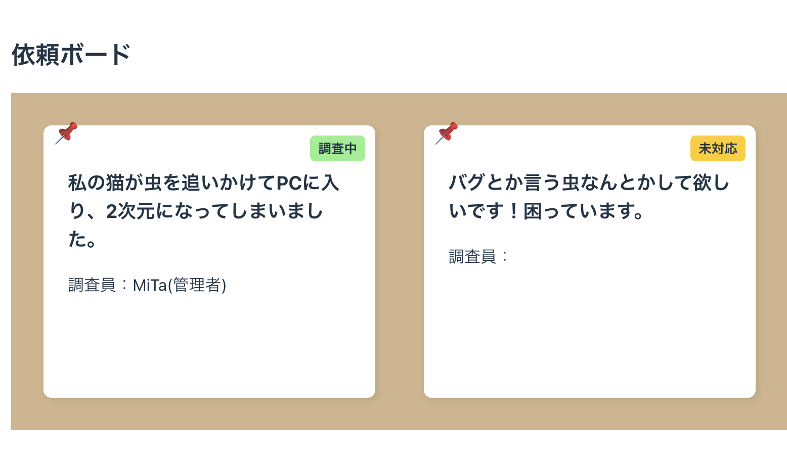 スクリーンショット 2025-06-12 16.01.35.png