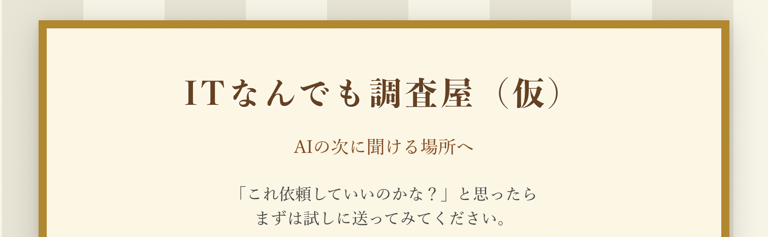 スクリーンショット 2025-06-20 9.14.47.png