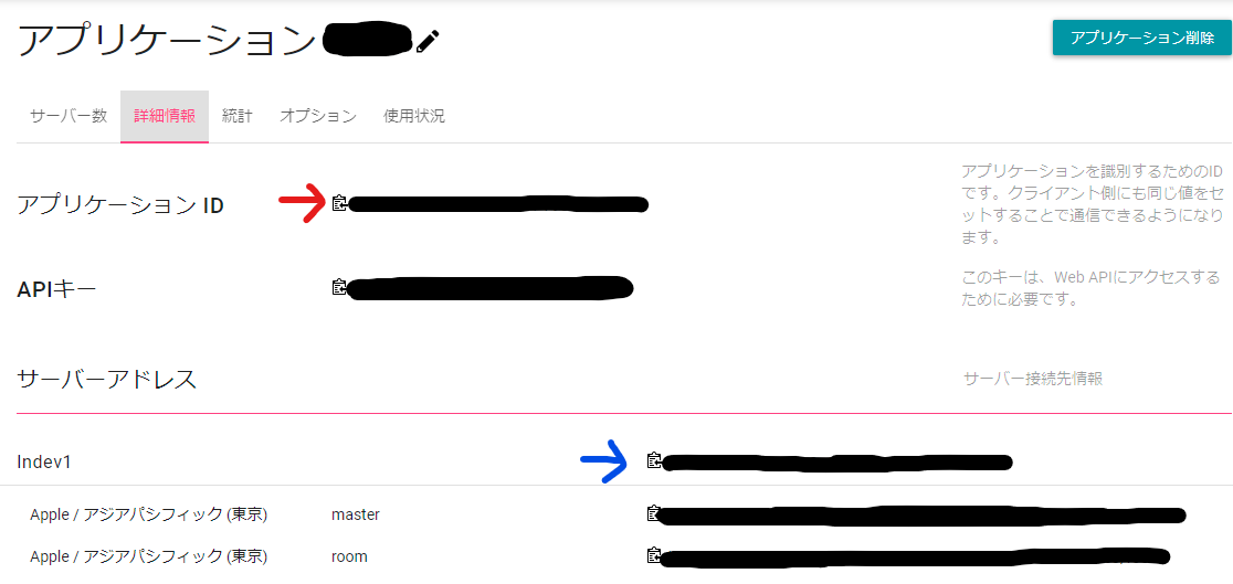 スクリーンショット 2021-07-22 173043.png