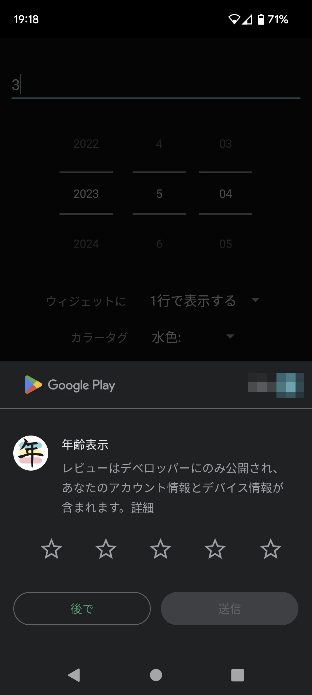 mojikyo45_640-2.gif