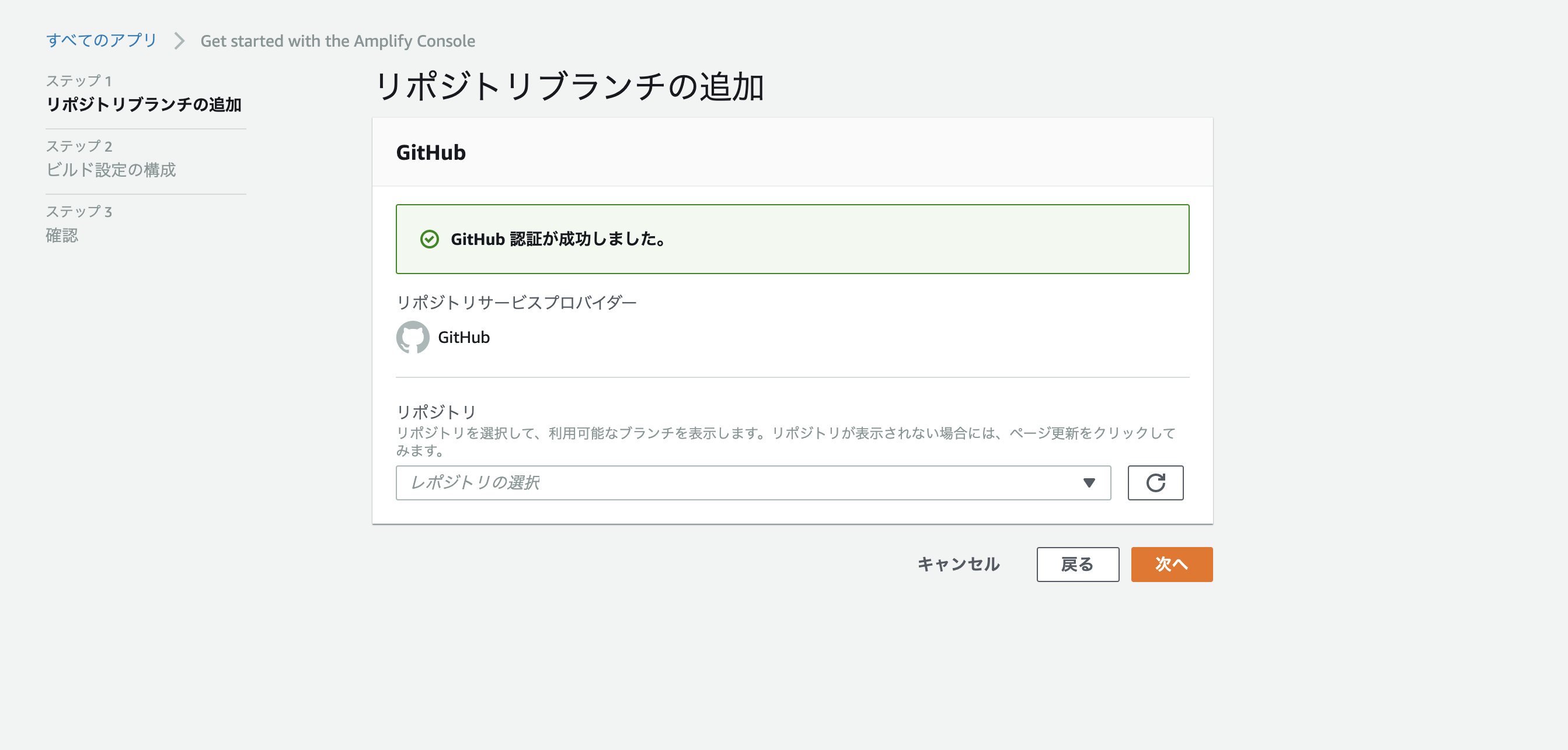 スクリーンショット 2020-11-23 21.49.18.png